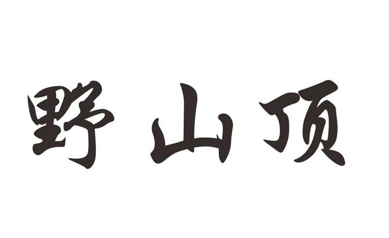 ̘(bio)D(zhun)׌293035Ұɽ픡